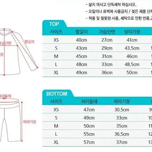 아발론 유아동 래쉬가드 상하세트 4가지색상