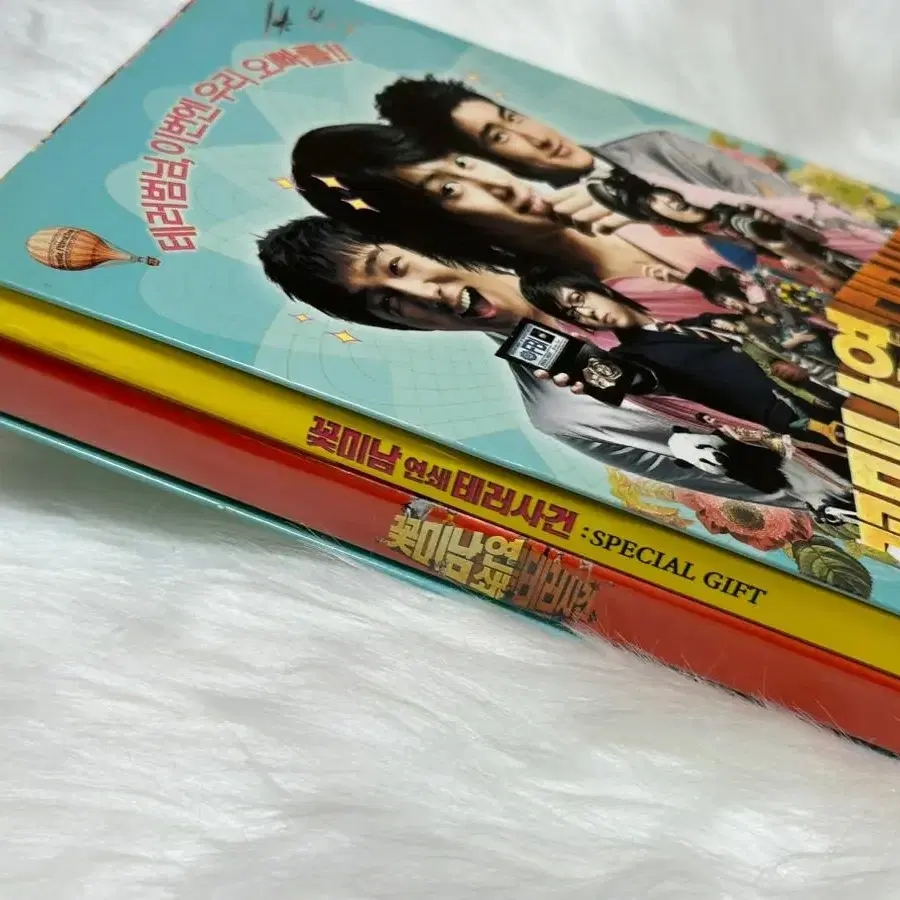 슈퍼주니어 영화 꽃미남연쇄테러사건 DVD