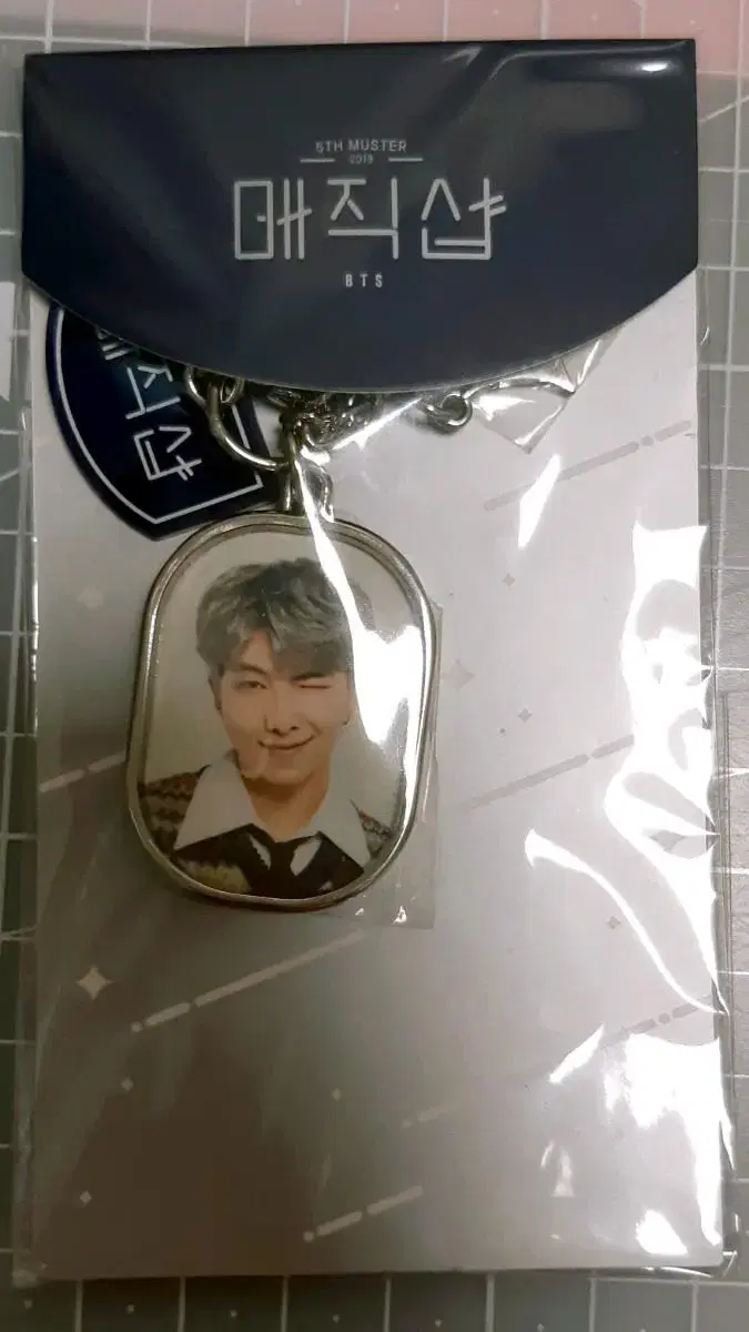 BTS Magic Shop Namjoon Keyring Unsealed