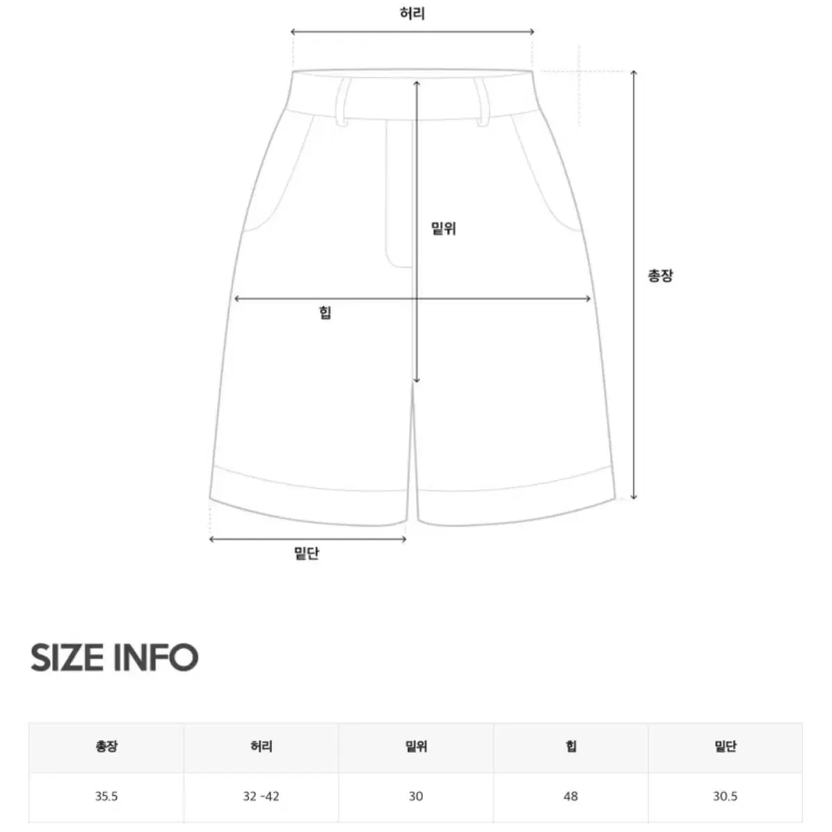 (검정, 크림)에이블리 나일론 밴딩 숏팬츠