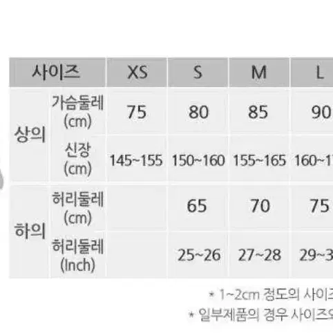 나이키 스포츠웨어 아이콘 클래쉬 우븐 지퍼 팬츠