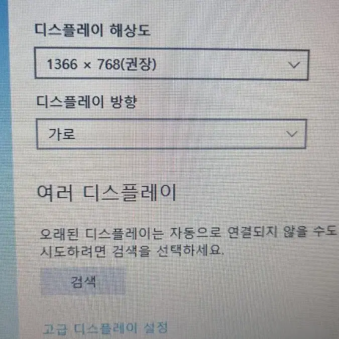 SENS B960 삼성 노트북