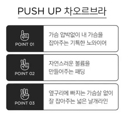 더잠 에이블 노와이어 브라팬티 세트 75AB