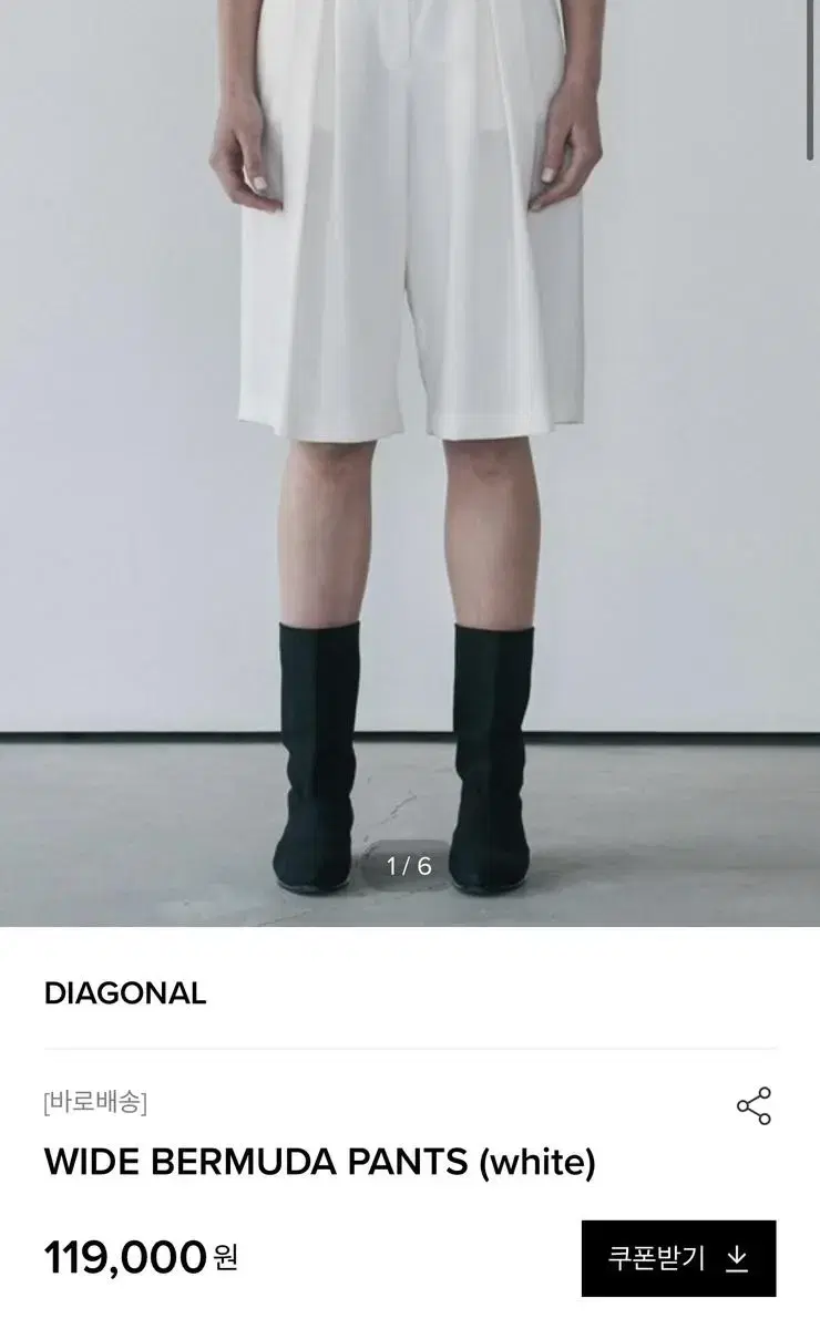 Dai-Gon Bermuda Pants