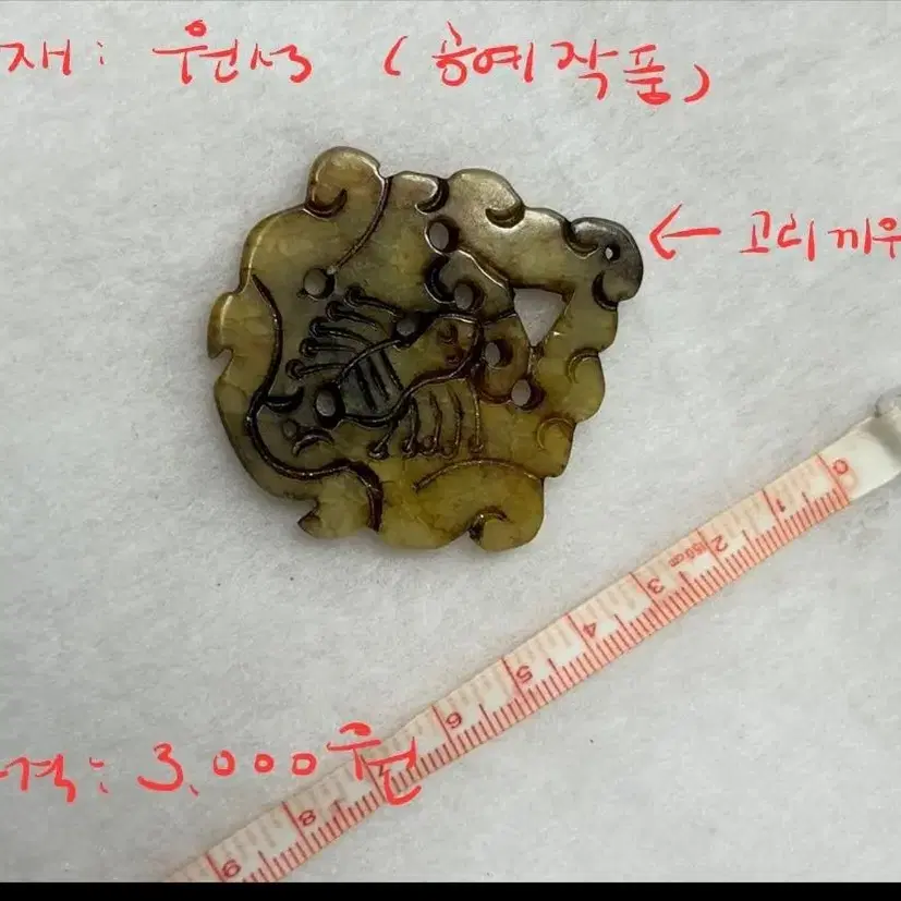 비즈 원석 공예 부자재 판매(2)