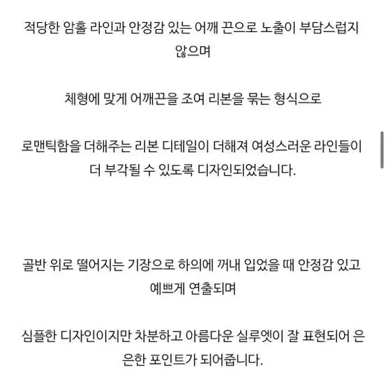 뮤렛 ounce 온스 엠마 리본 블라우스