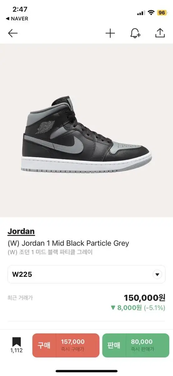 nike Jordan1 mid black particle grey 225