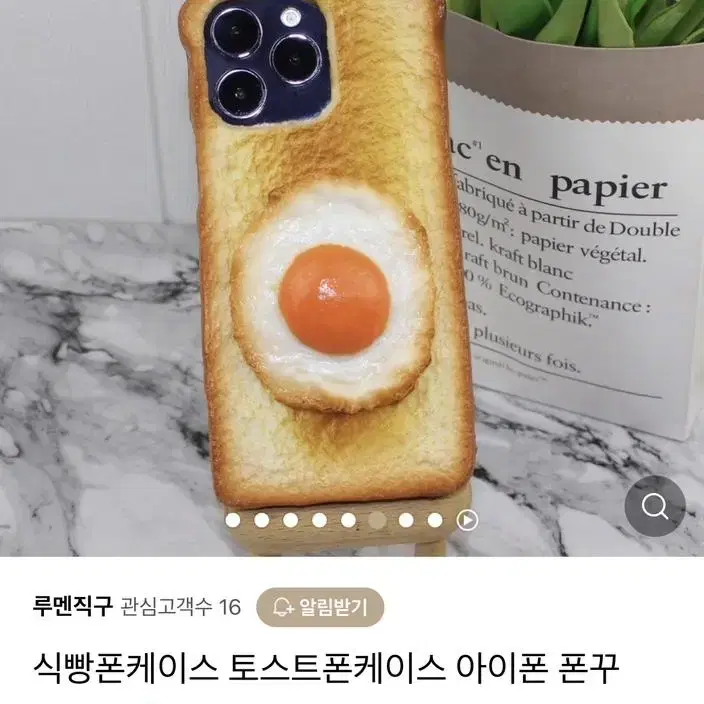 [새상품] 아이폰 Iphone 13 pro 폰케이스