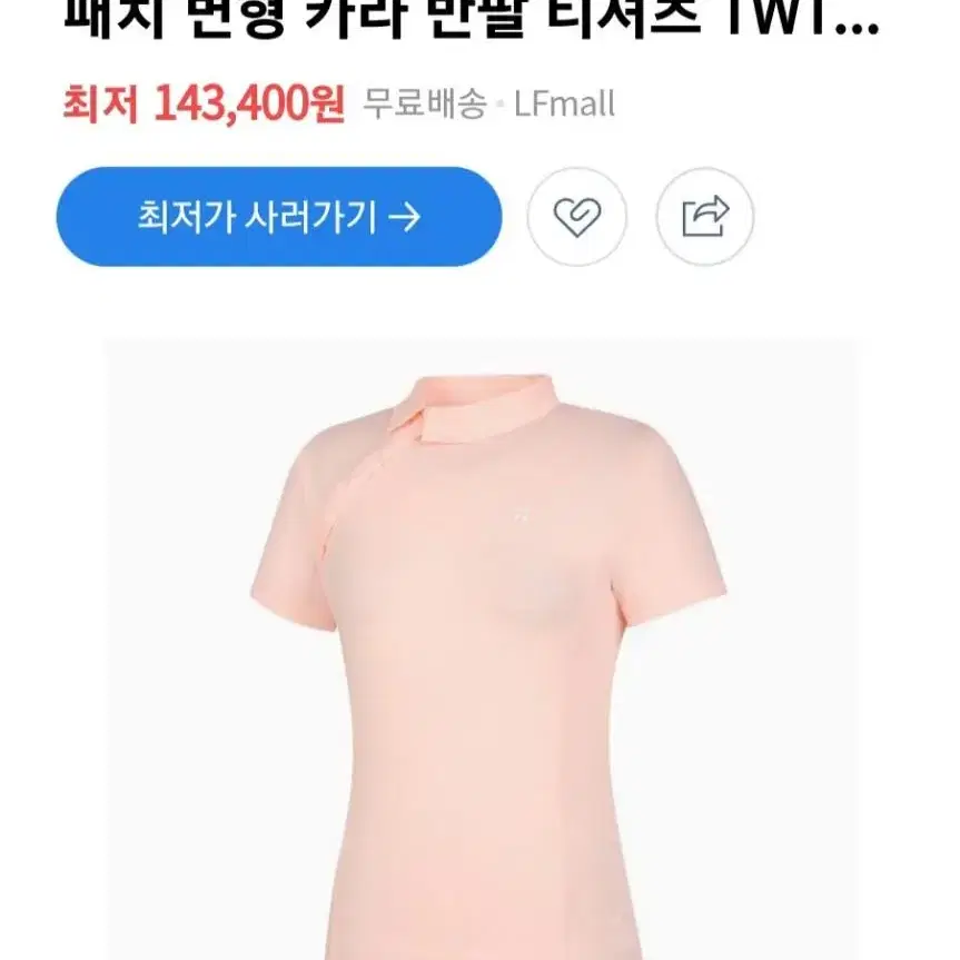 테일러메이드여성