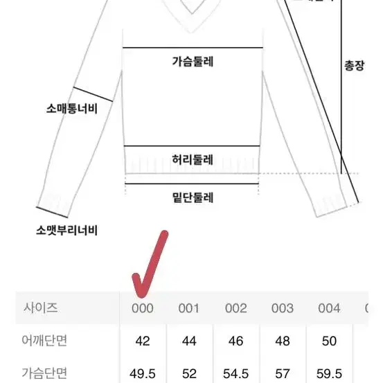 [새제품] 000 xs 메종키츠네 베이비폭스 가디건 그레이