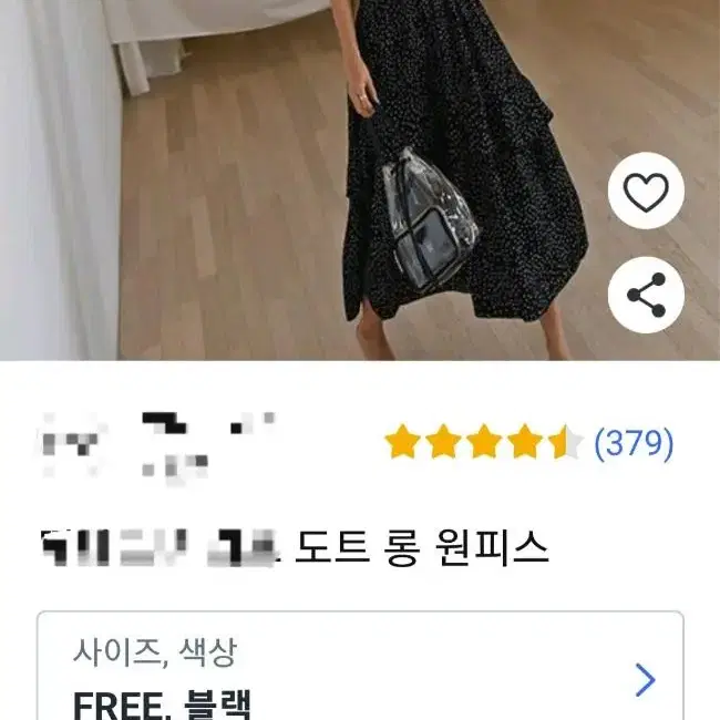 새상품 여성 롱원피스 2단 캉캉원피스 땡땡이 롱원피스 44~66free