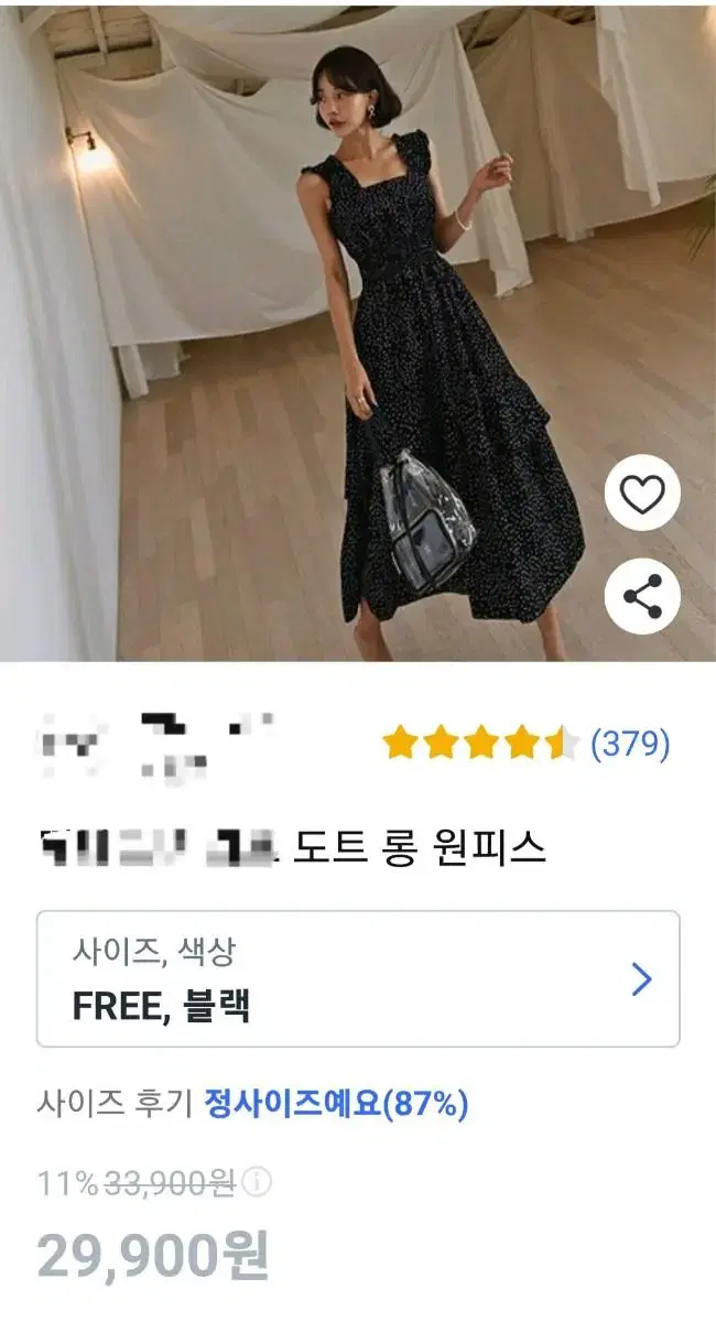 새상품 여성 롱원피스 2단 캉캉원피스 땡땡이 롱원피스 44~66free