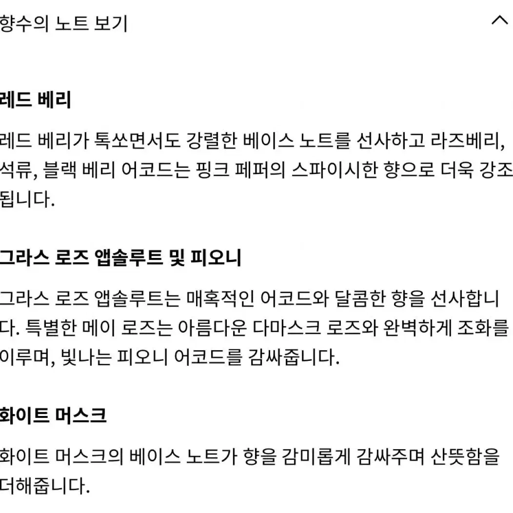 디올 향수