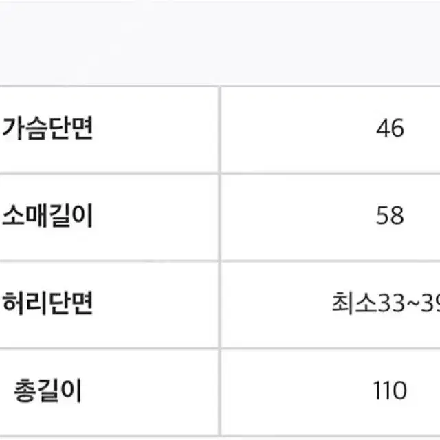 엘리제이 트렌치ops