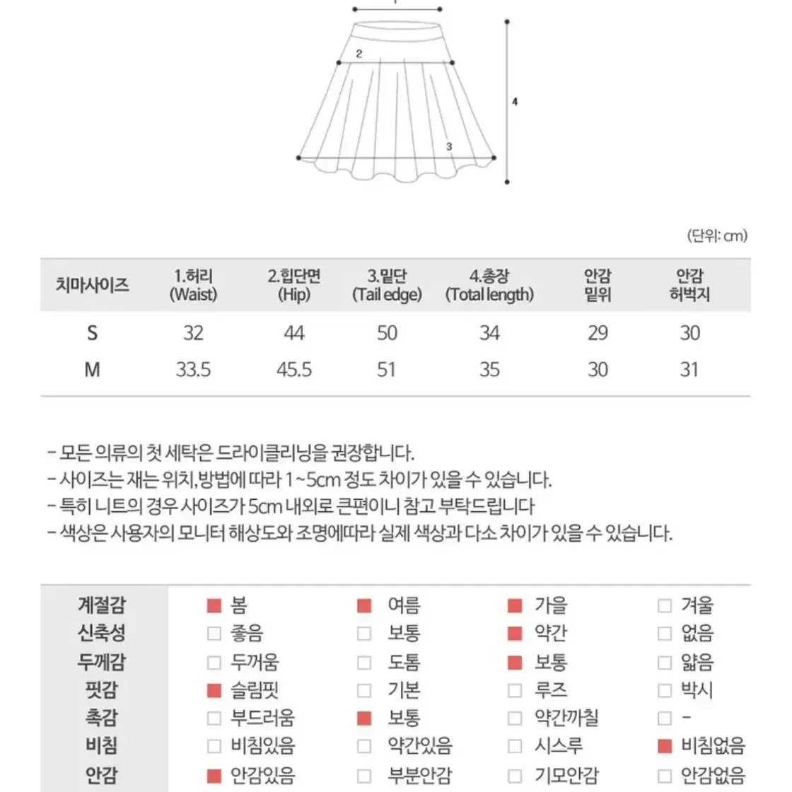 (오늘만 가격내림/새상품) 카고미니스커트 카키 y2k치마