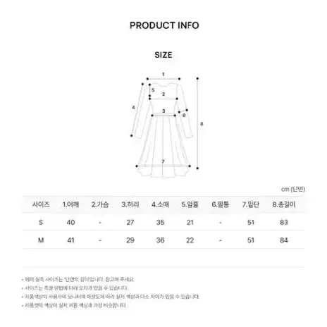 에스드레스 르블랑 새틴 실크 랩 미니 셔츠원피스