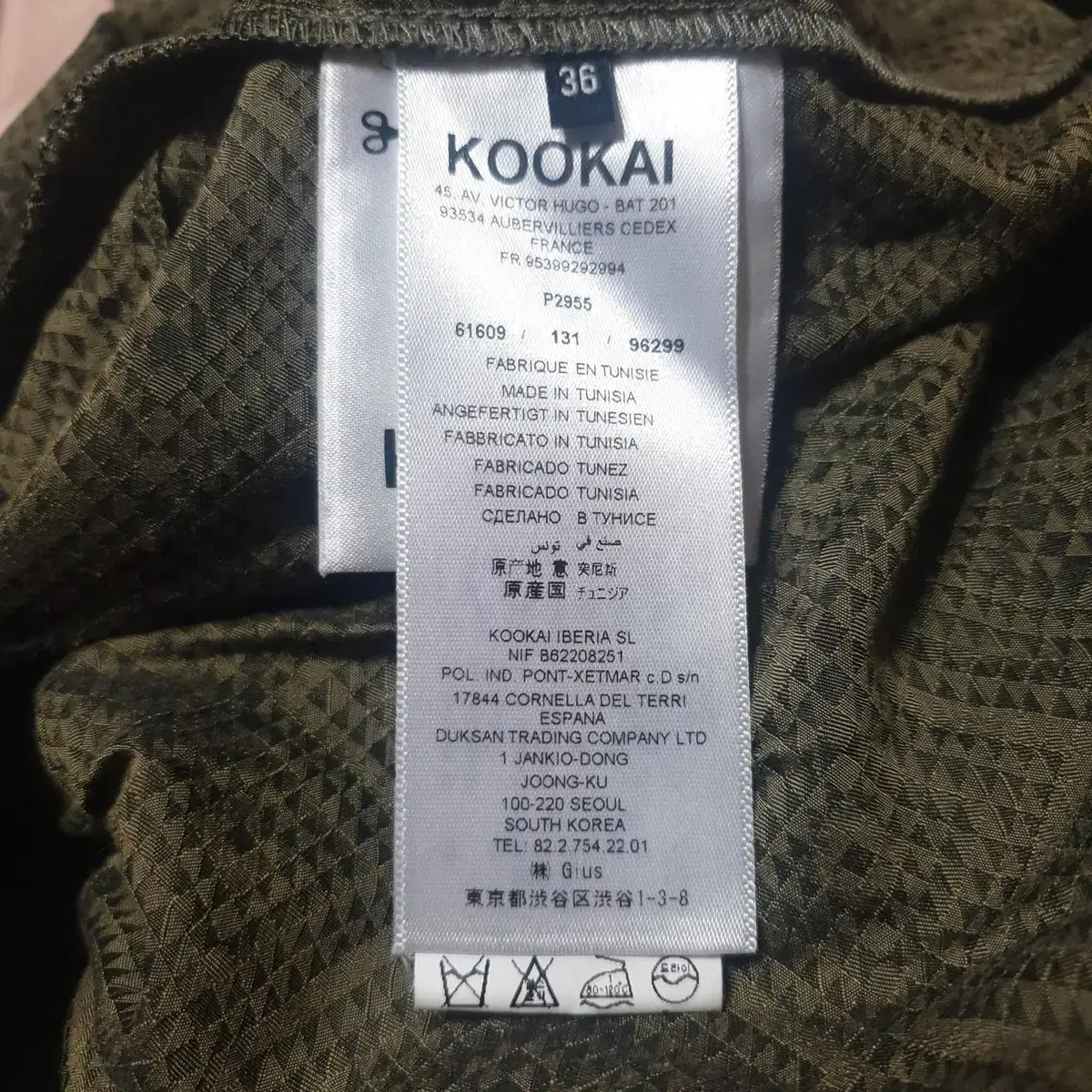 KOOKAI 쿠카이 원피스 (85-67-94)