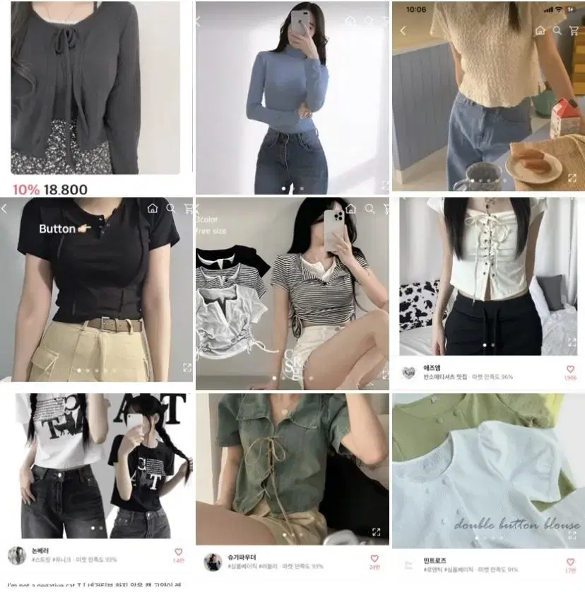 에이블리 처분
