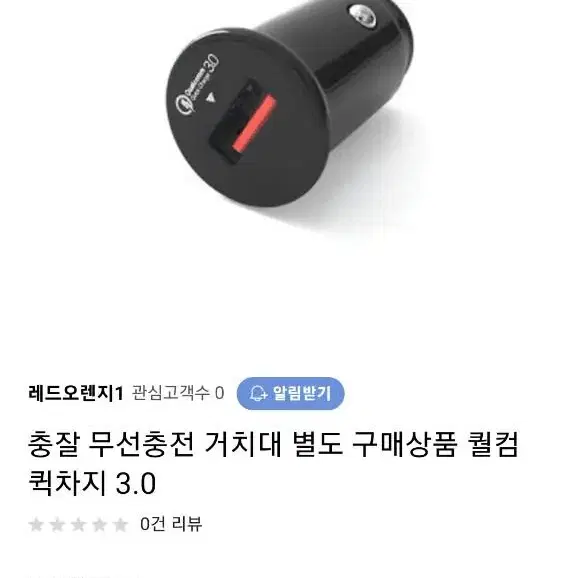 kmmotors 차량용 충전기 고속 충잘