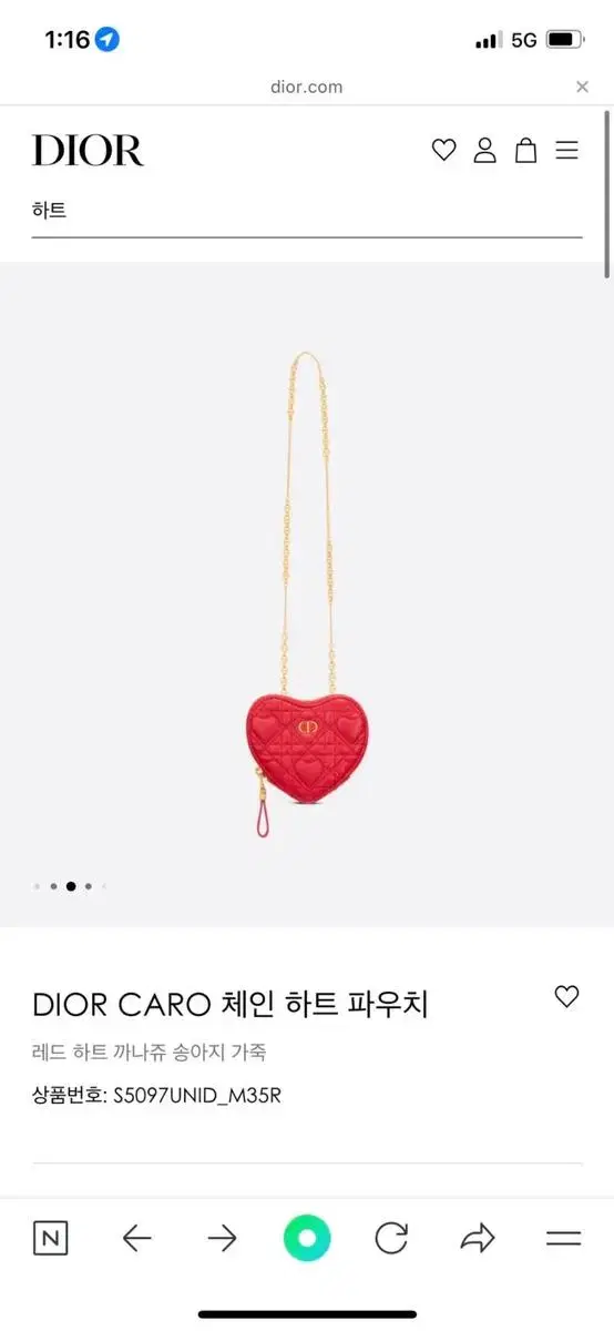 Dior Heart Bag Red (New)