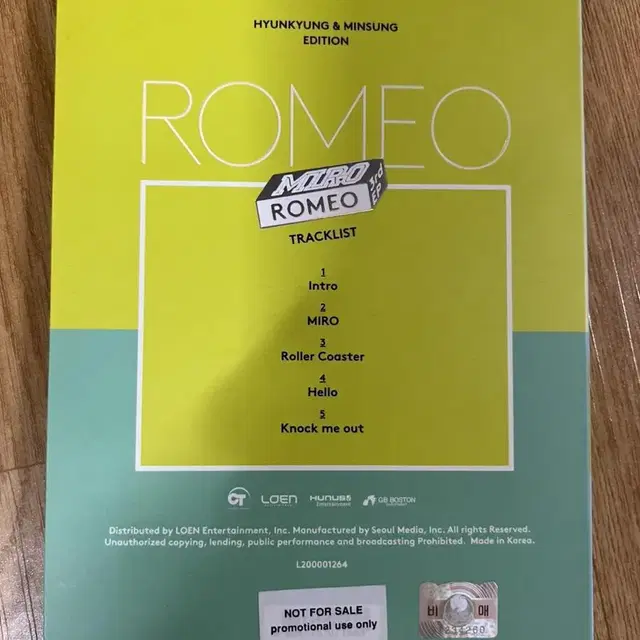 로미오 ROMEO 친필 싸인 앨범