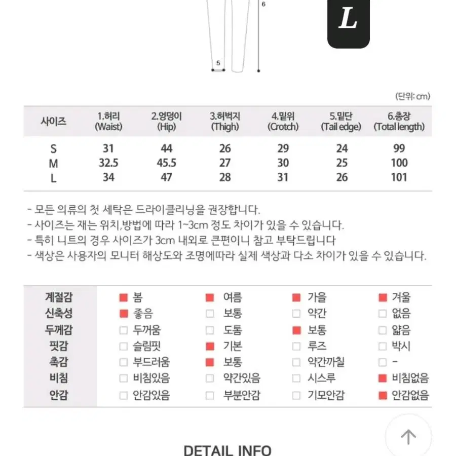 부츠컷 투버튼 슬랙스 그레이/