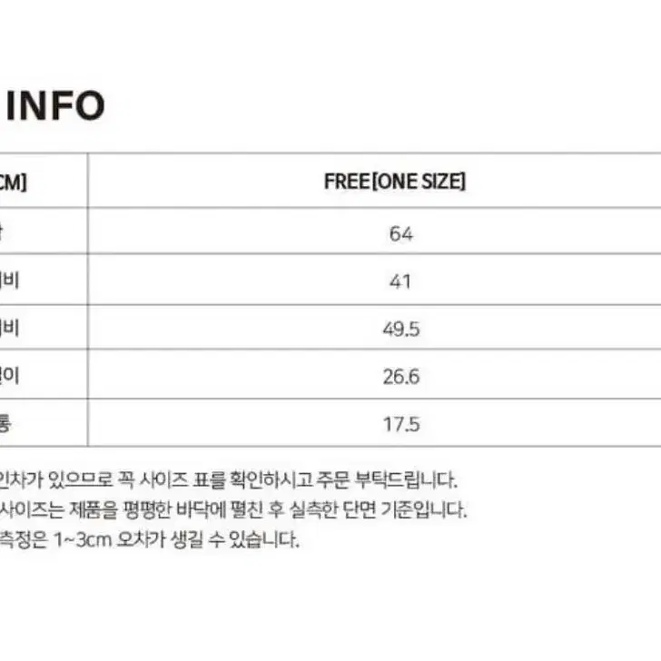 새상품)틸다이아이 포인트 블라우스(원가7.8)