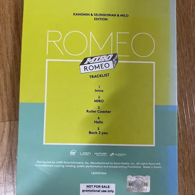 로미오 ROMEO 친필 싸인 앨범