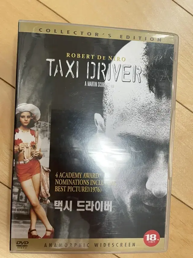 [DVD] 택시 드라이버(Taxi Driver) Collector's E