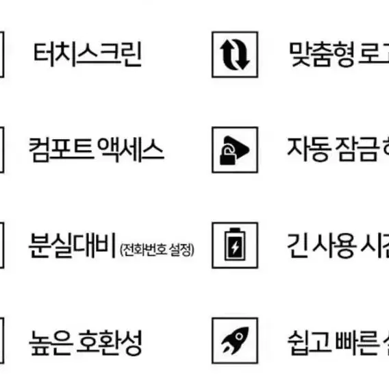 BMW 구형 자동차키를 신형 칼키 타입 또는 디스플레이 스마트키로 개조