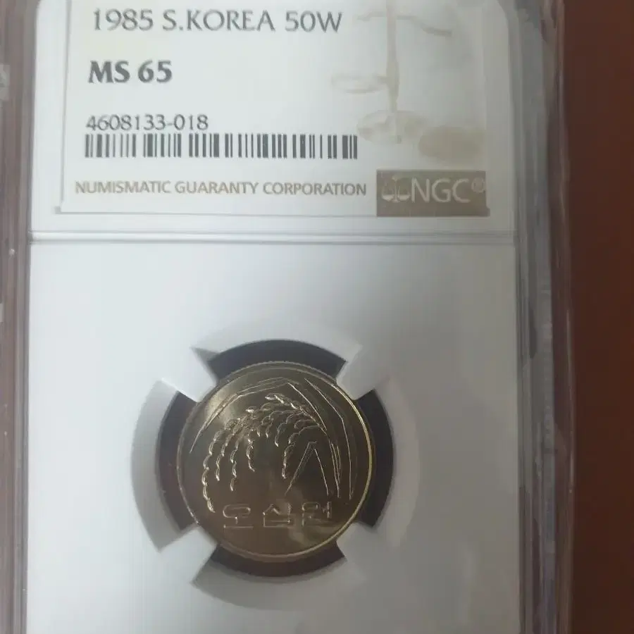 1985년 50원 65등급