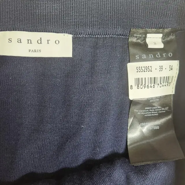 거의새거) 산드로 (sandro) 밴딩 주름 플리츠 스커트