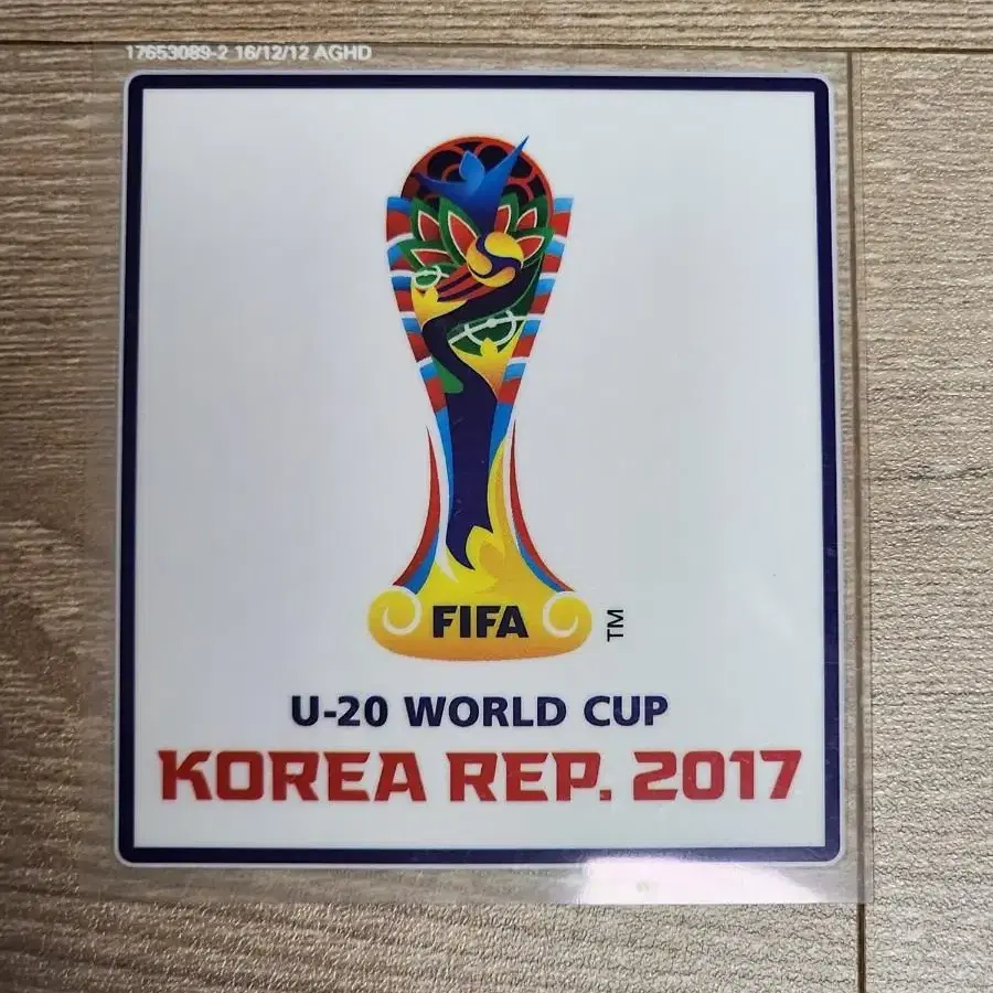 오피셜 에버리 U20 월드컵 2017 패치