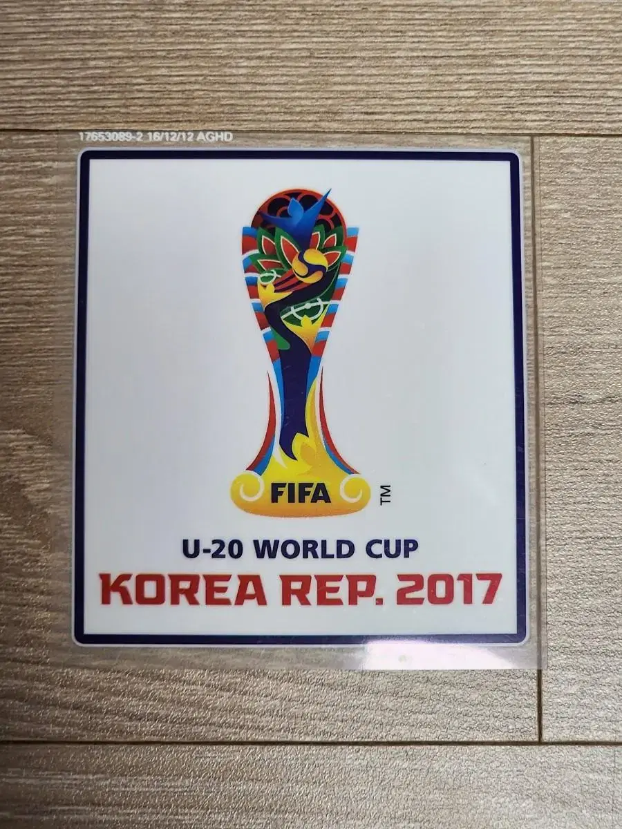 오피셜 에버리 U20 월드컵 2017 패치