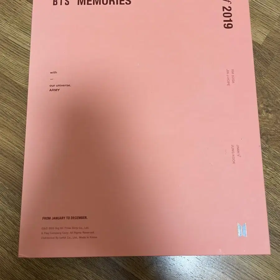 방탄 2019 메모리즈