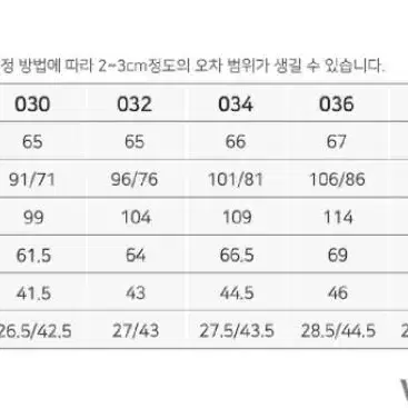 새)웨스트우드 7부 우븐 배색 밴드팬츠 스포츠 운동팬츠(새상품택포