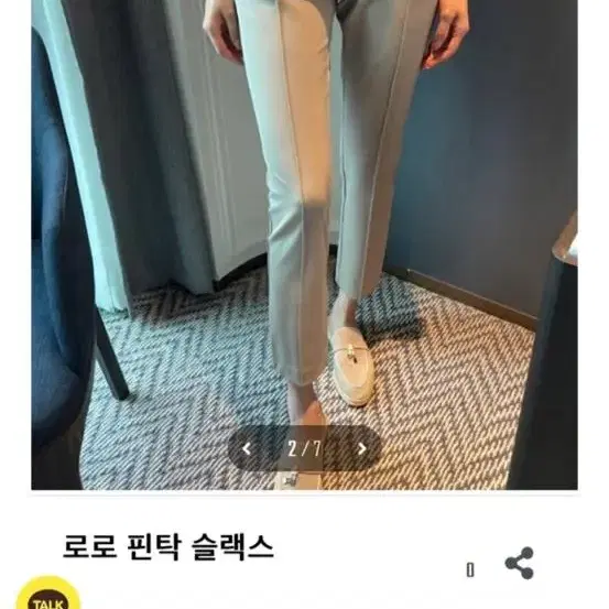 에스엘리 핀턱팬츠 수입바지 수입의류 S