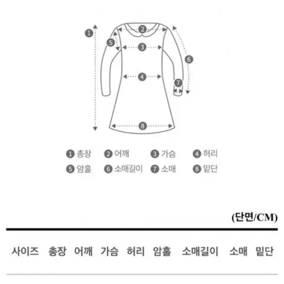 플라워 셔링 미니 원피스