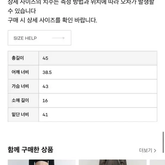 아모멘토 부클 니트티