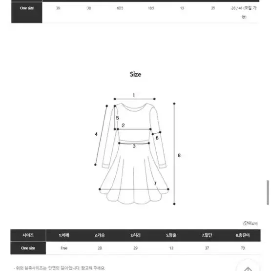 볼레로 원피스