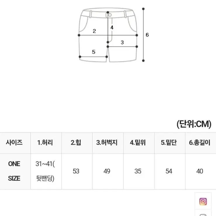 민스샵 (뒷밴딩) 올록볼록 숏팬츠