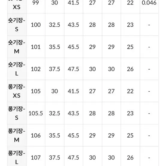 원로그 스프링핀턱 슬랙스