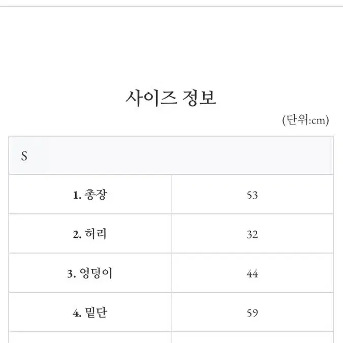 모아빈 코디세트(블라우스+치마)