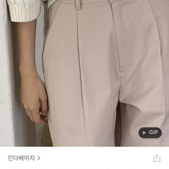 킨다베이지 카고 팬츠