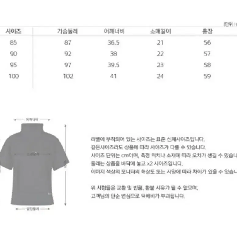 (새상품)레노마골프 여성 어깨 셔링 하이넥 반팔 티셔츠 23SS