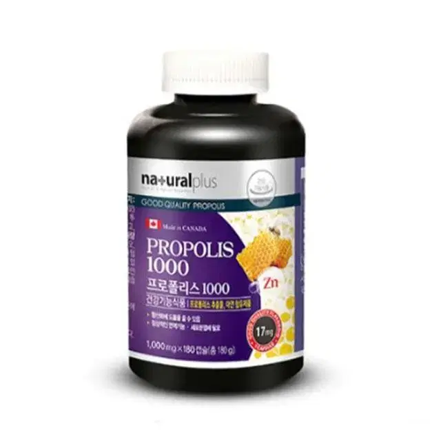 항산화 프로폴리스1000 1000mg x 180캡슐