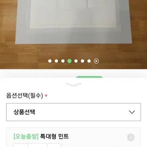 강아지실리콘미끄럼방지패드