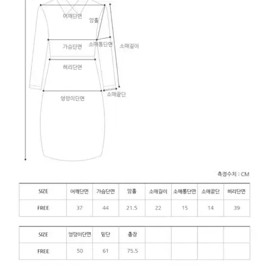 프롬비기닝 스퀘어 블랙 미니드레스