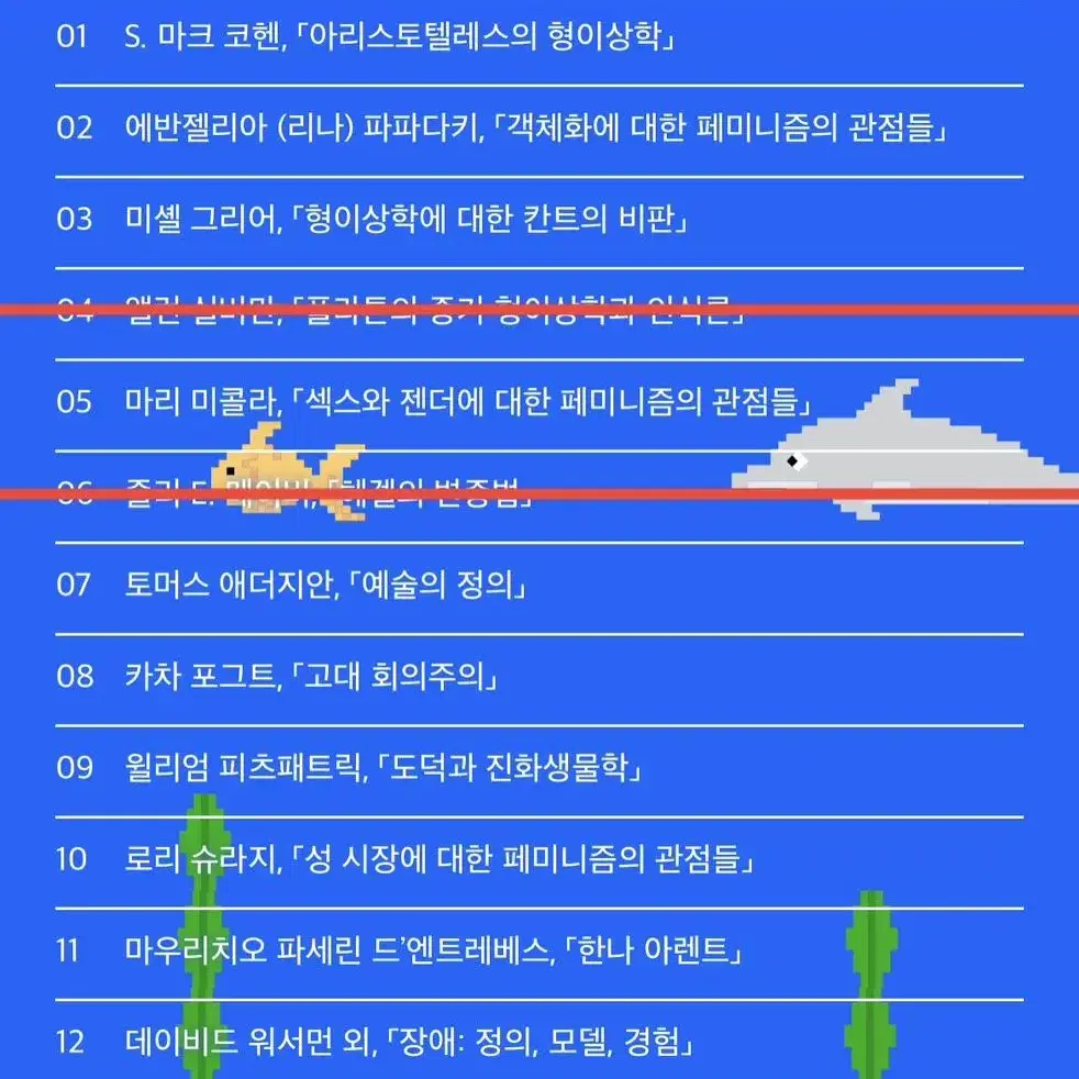 전기가오리 일괄판매