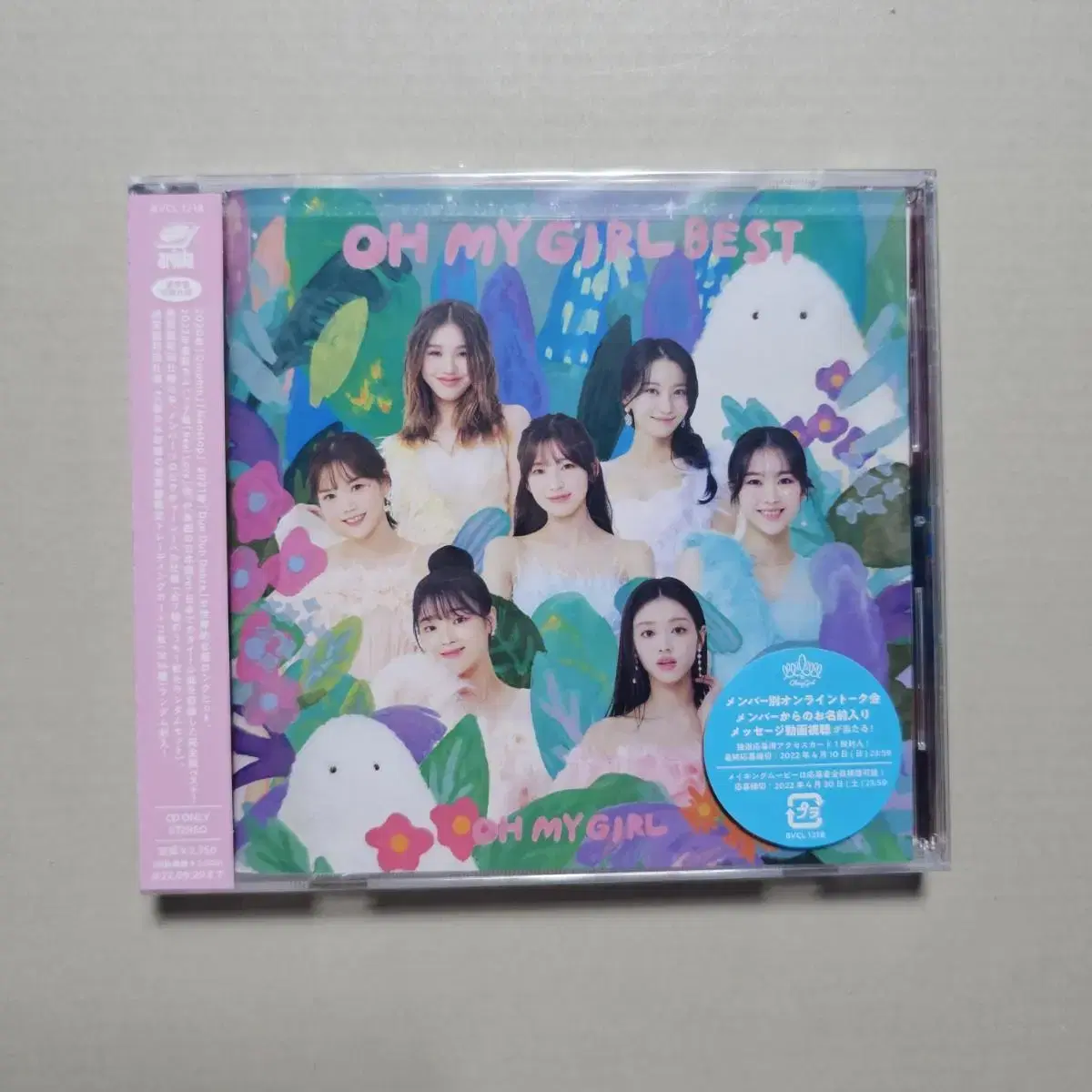 오마이걸 OH MY GIRL BEST 일본 CD 미개봉 새상품